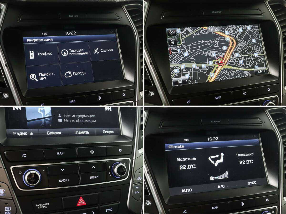 Купить Хендай Санта Фе, 2016, 124 619 км.. Фото: #22