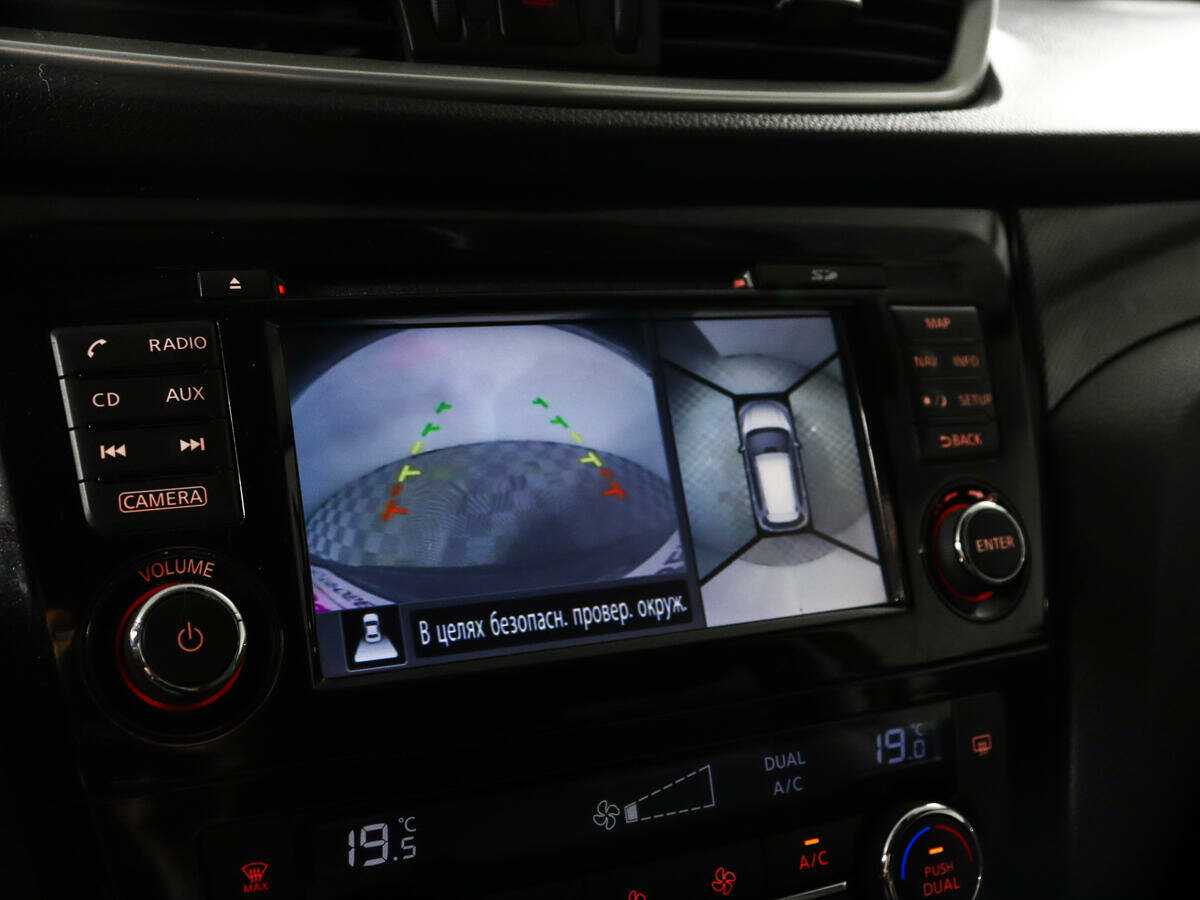 Купить Ниссан Икс-Трейл, 2017, 104 800 км.. Фото: #12