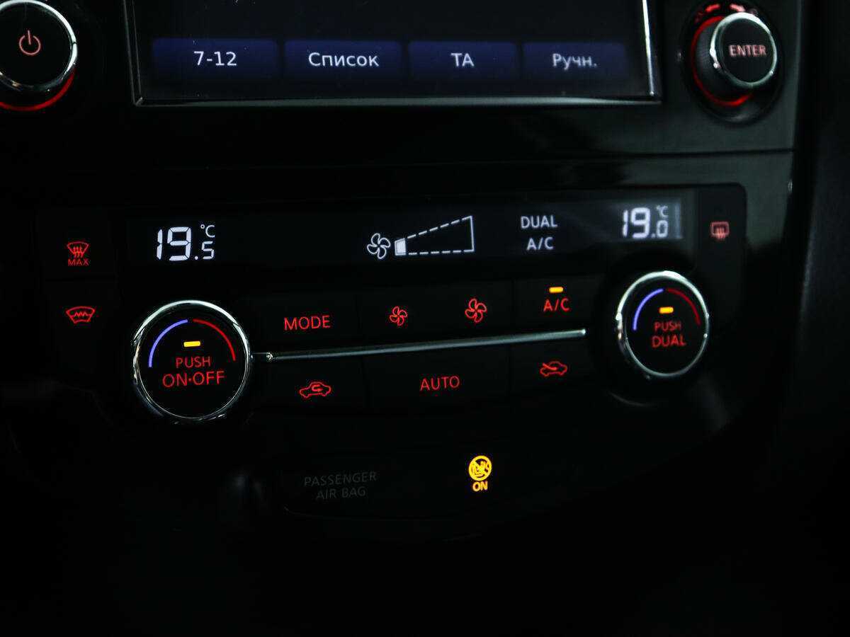 Купить Ниссан Икс-Трейл, 2017, 104 800 км.. Фото: #15