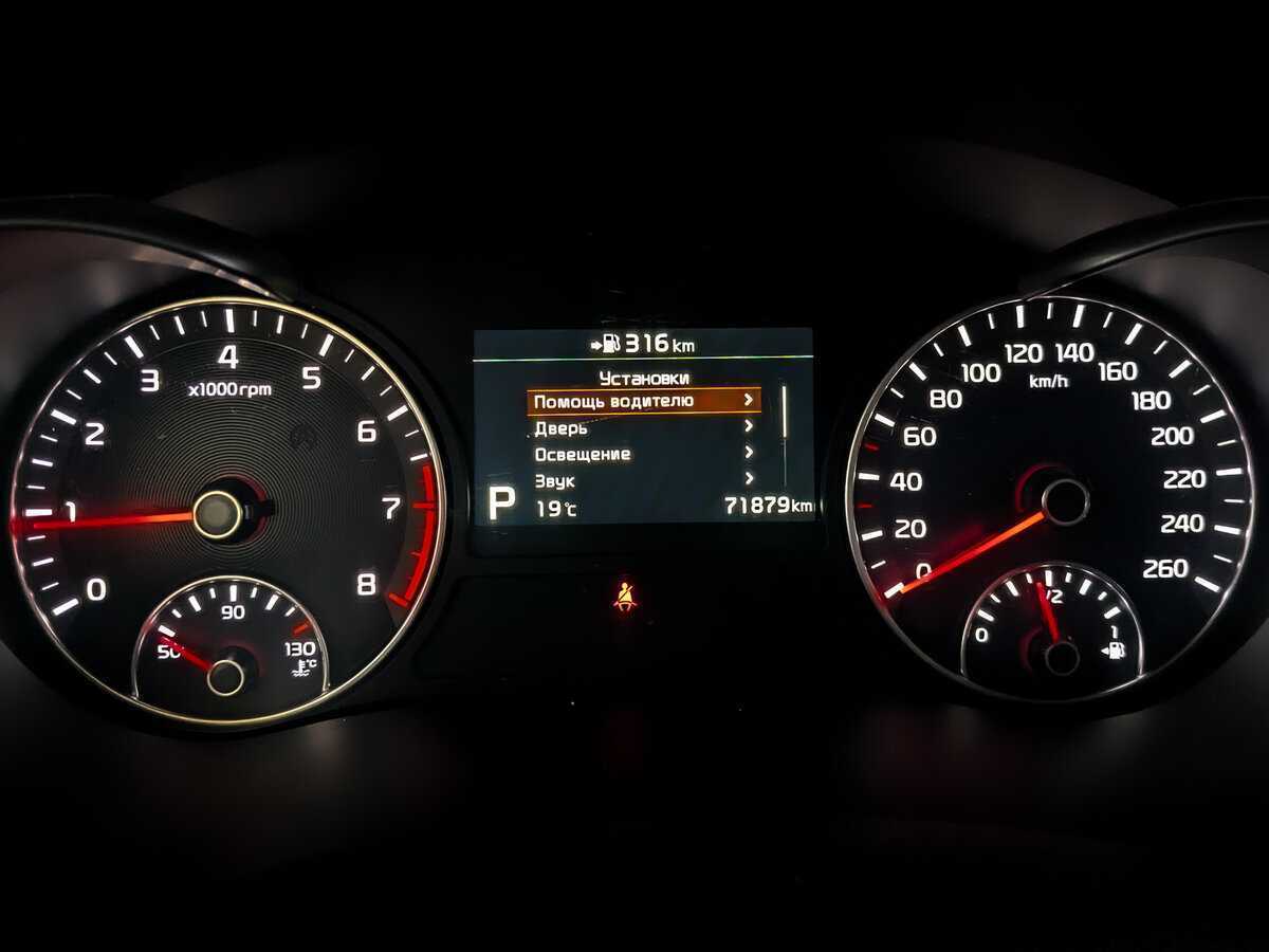 Купить Киа Оптима, 2018, 71 869 км.. Фото: #12