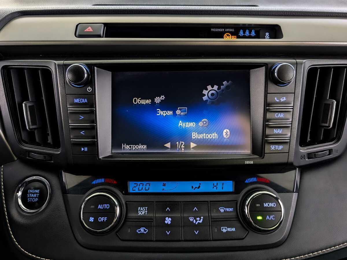 Купить Тойота Рав4, 2017, 98 540 км.. Фото: #14