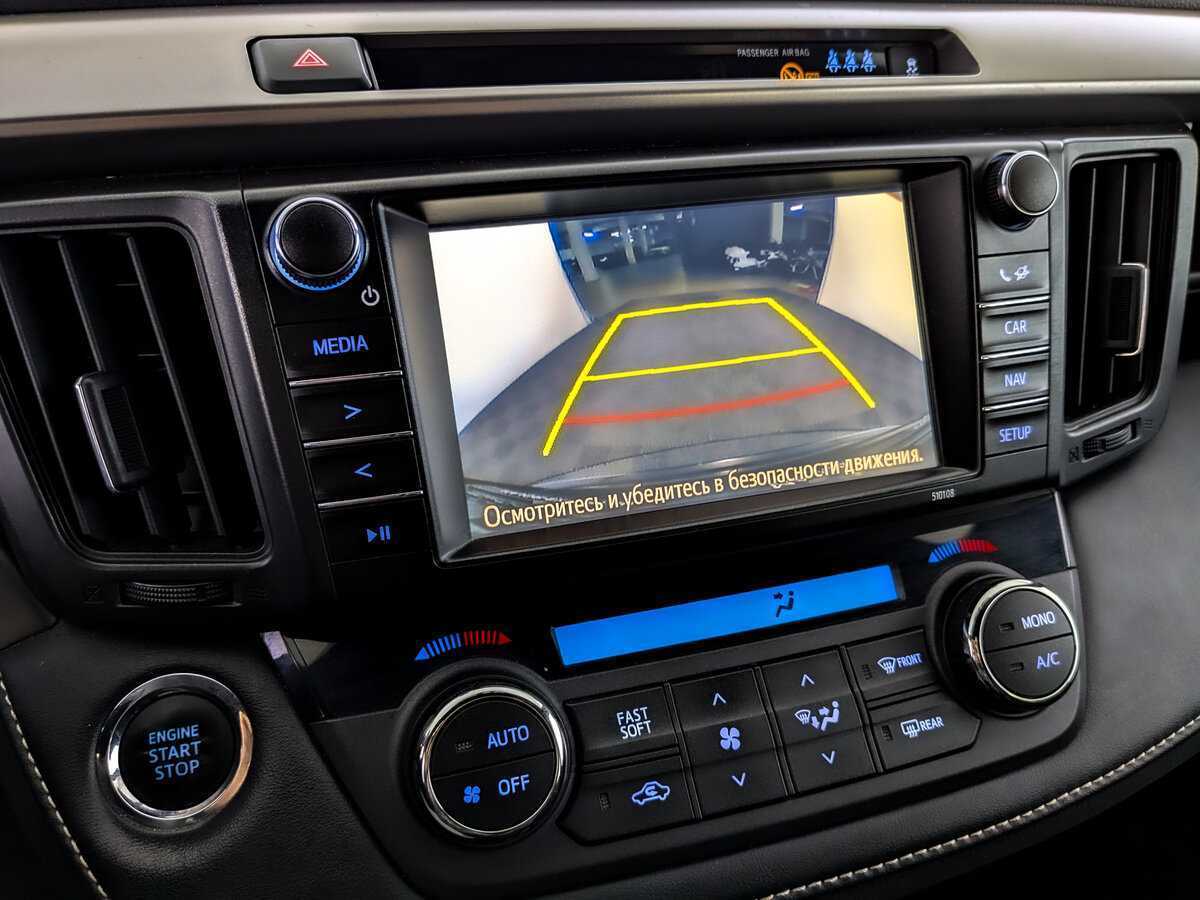 Купить Тойота Рав4, 2017, 98 540 км.. Фото: #23