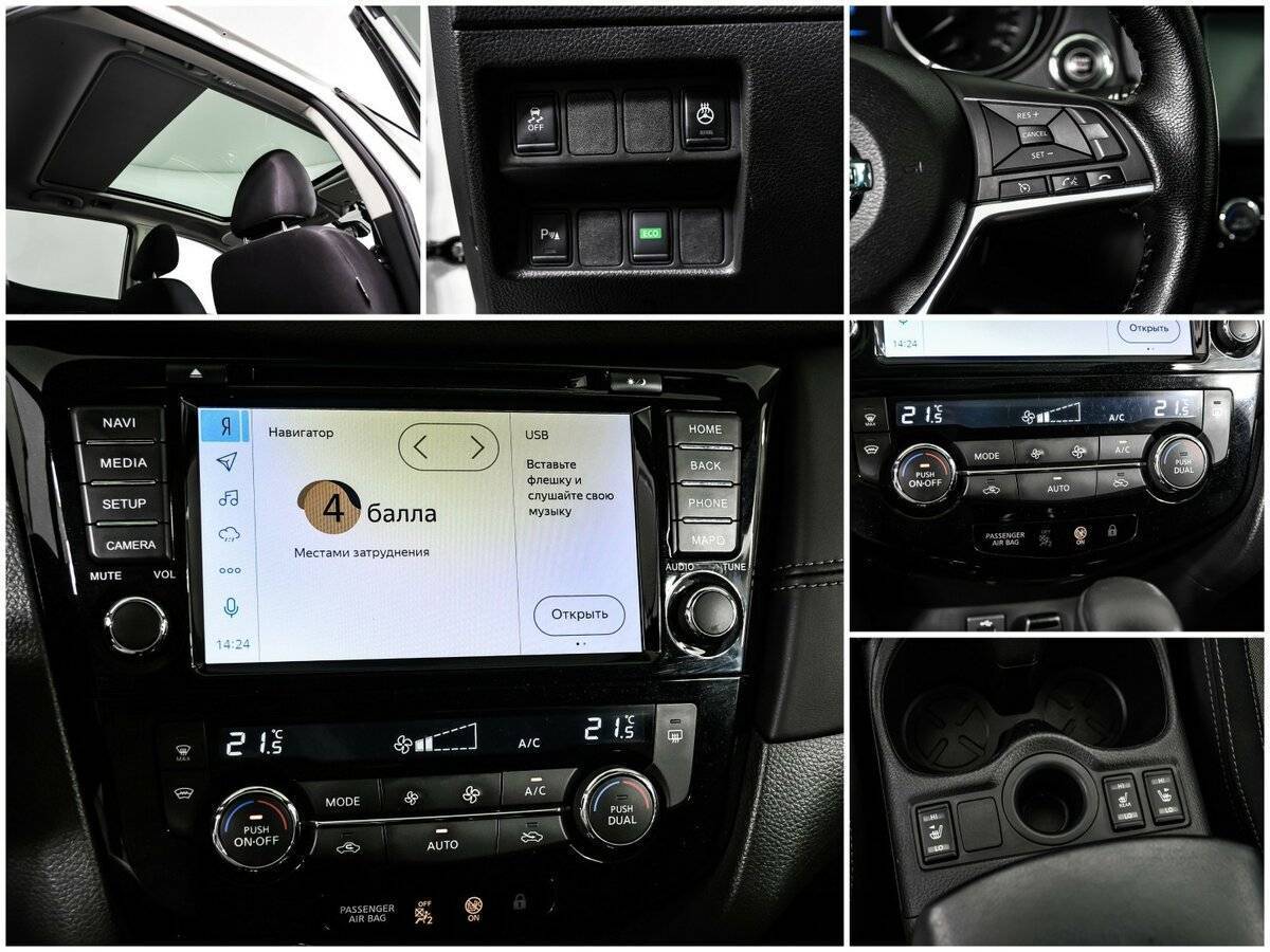 Купить Ниссан Кашкай, 2020, 43 302 км.. Фото: #13