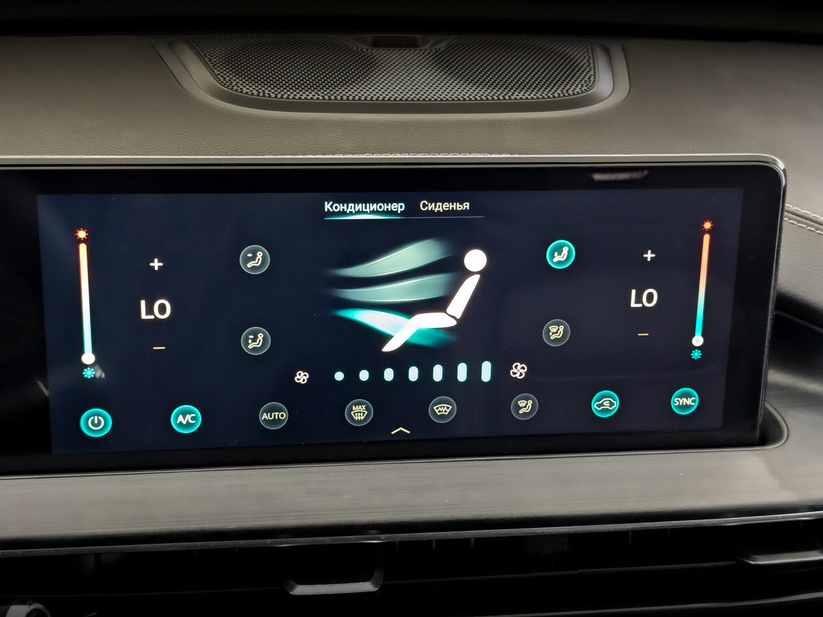 Купить Чери Тигго 7 Про Макс, 2024, 70 341 км.. Фото: #23